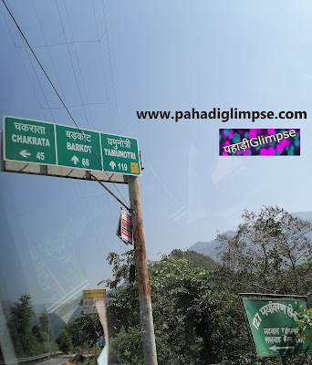 lakhwad band chakrata lakhamandal distance from dehradun in hindi