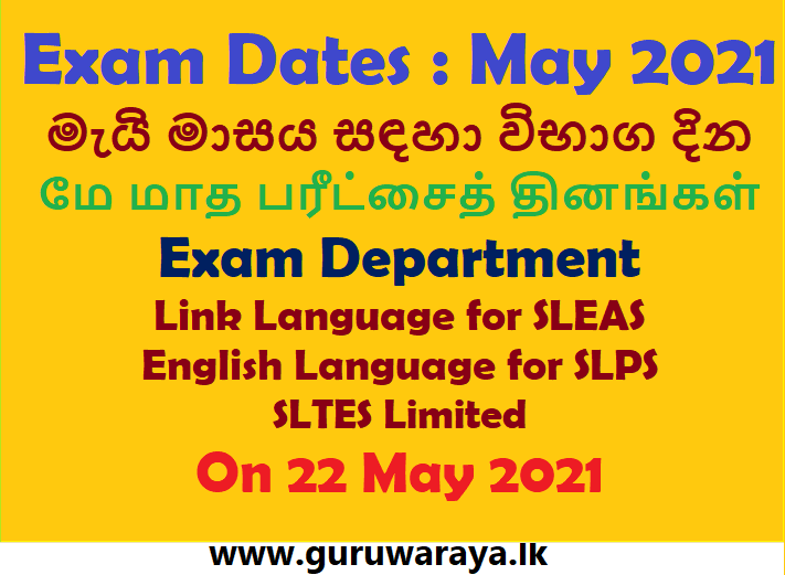 Exam Dates for the month of May 2021 (Exam Department)