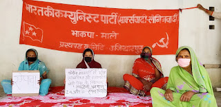 उजियारपुर :-अखिल भारतीय प्रगतिशील महिला एशोसिएशन ने भाकपा-माले के बैनरतले किया एक दीवसीय भूख हड़ताल उजियारपुर :-अखिल भारतीय प्रगतिशील महिला एशोसिएशन ने भाकपा-माले के बैनरतले किया एक दीवसीय भूख हड़ताल