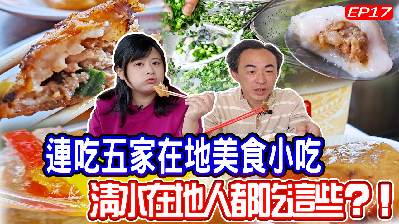 【台中中區】古早味三代肉粥，台中巷弄銅板美食，營業時間只有3