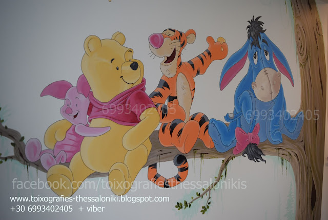 Mural Winnie The Pooh