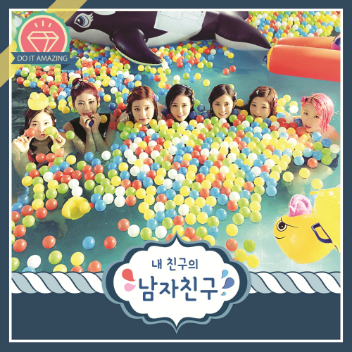 DIA – My Friend’s BOYFRIEND – Single