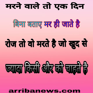 BEST STATUS image LOVE, SAID,NEW, ATTITUDE,PANJABI, MARATHI, HINDI STATUS DOWNLOAD BEST STATUS image LOVE, SAID,NEW, ATTITUDE,PANJABI, MARATHI, HINDI STATUS DOWNLOAD