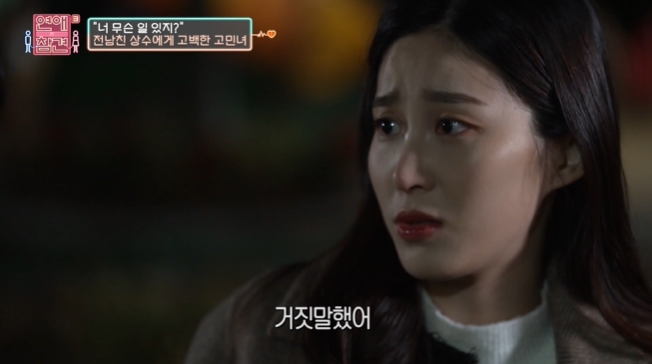 온전히 사랑 받고 싶어 모든 걸 속인 애인…jpg | 인스티즈