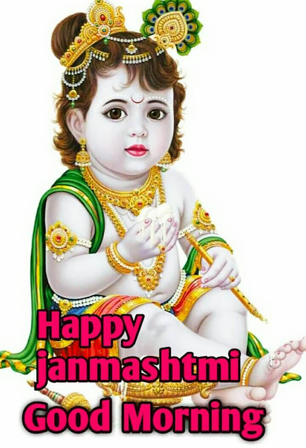 Happy Janmashtami Images For Whatsapp