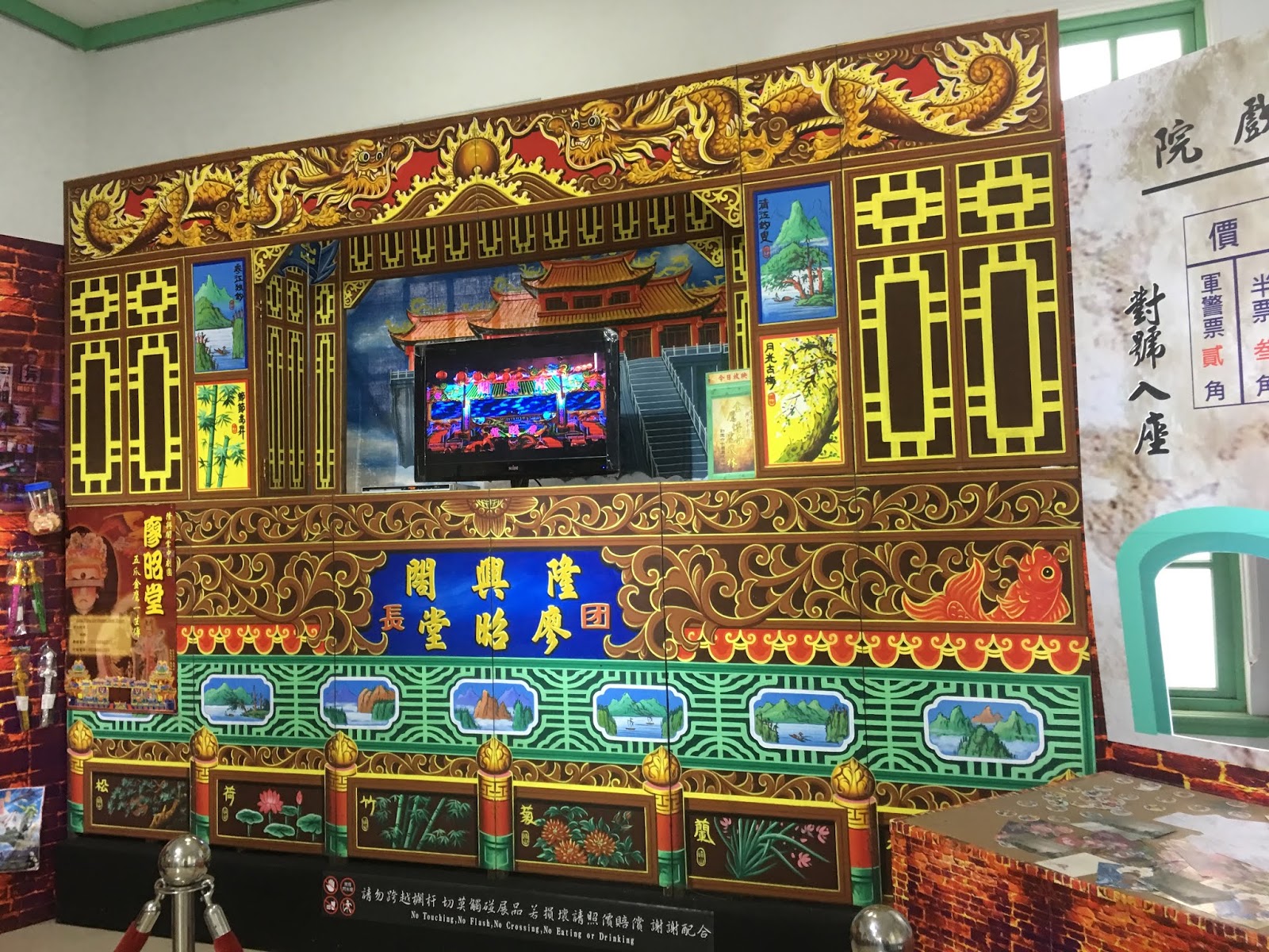 Huwei Puppet Museum and Story House My Life Abroad