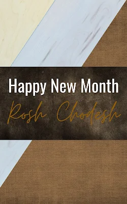 Happy Rosh Chodesh Iyar Greeting Cards - Second Jewish Month - Happy New Month Wishes - 10 Free Printables