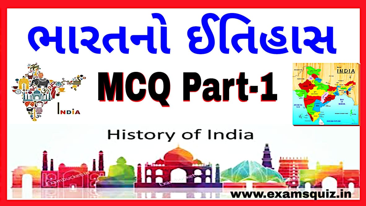 Ancient History of India, Modern Indian History, History MCQ PDF, GK on