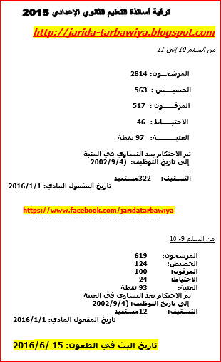 اضغط على الصورة لرؤيتها بالحجم الطبيعي