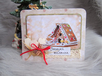 Серия открыток: "Волшебный день!"