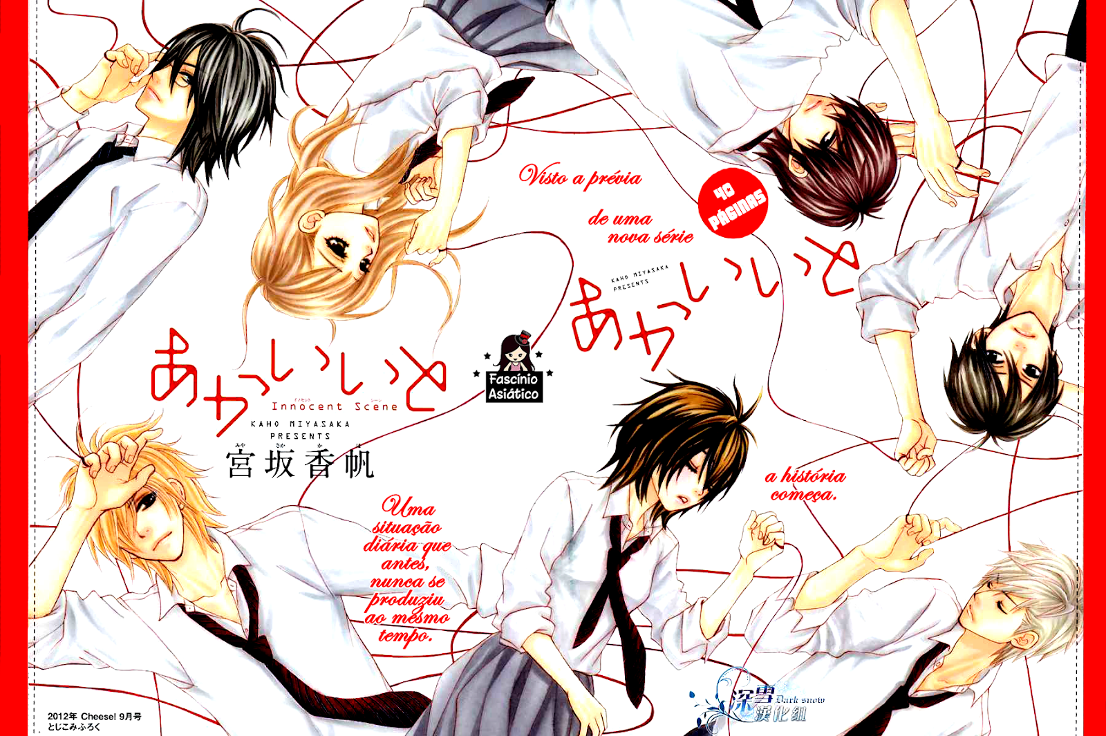 download Akai Ito download Akai Ito