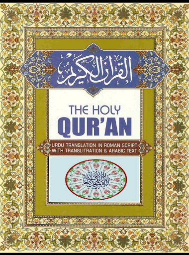 Arabic Text, Urdu Translation, 
Roman English Quran Download PDF
