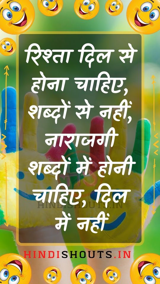 happiness-quotes-in-hindi-for-twitter