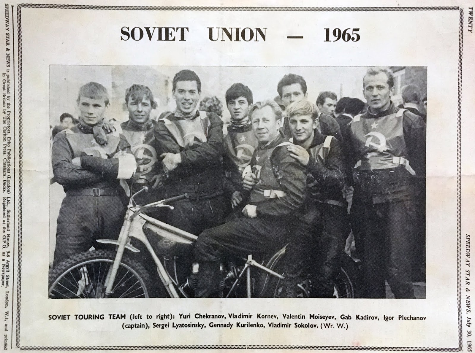 Спидвей пресс