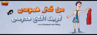 facebook_covers_arabic_09.jpeg