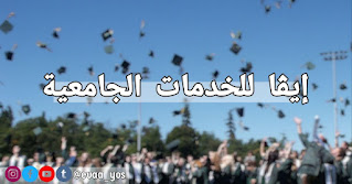 الجامعات التركية المعتمدة في الدول العربية 2021 الجامعات التركية المعترفة في العراق,جامعات التركية المعترفة في العراق,الجامعات التركية المعترف بها في الدول العربية 2020,الجامعات التركية المعتمدة,الجامعات التركية المعترف بها في العراق,الجامعات التركية المعترف بها في الجزائر,الجامعات التركية المعترف بها في مصر 2020,الجامعات التركية المعترف بها في الأردن 2020,الجامعات التركيه المعترف بها في العراق,الجامعات المعترف بها في قبرص التركية للطلبة السعوديين,الجامعات التركية المعترف بها في العراق,افضل الجامعات التركية,الجامعات التركية الحكومية,الجامعات الحكومية التركية,الجامعات التركية المعتمدة,الجامعات التركية المعترف بها في الاتحاد الأوروبي,أفضل الجامعات في تركيا,الجامعات المعتمدة في تركيا