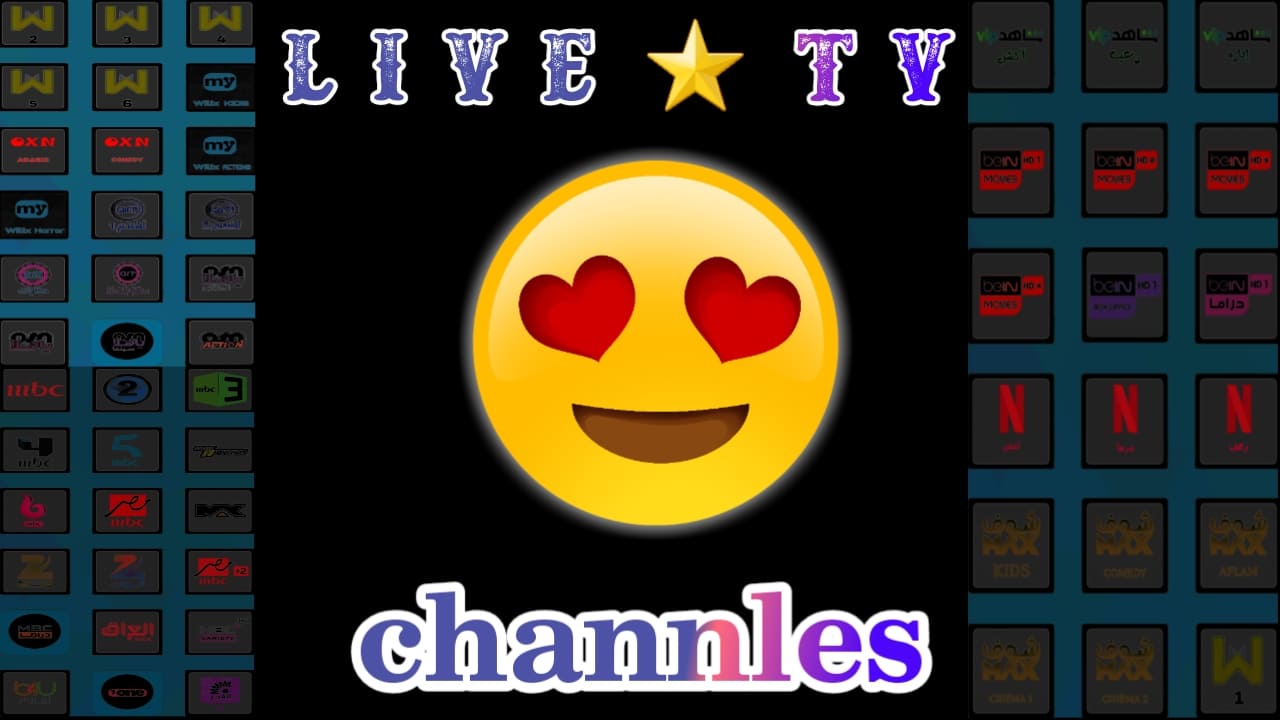 تطبيق My Wilix لمشاهدة قنوات بين سبورت و قنوات مشفرة مجانا 