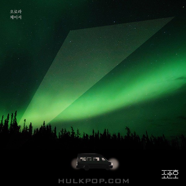 Zozno – Aurora Chaser – Single