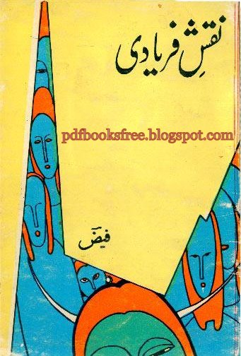 Naqsh-e-Faryadi By Faiz Ahmad Faiz - Free Pdf Books