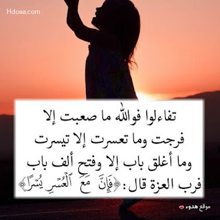 %25D8%25AF%25D8%25B9%25D8%25A7%25D8%25A1%2Bhdoaa.com%2B%2B%25289%2529