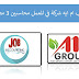 مطلوب 3 محاسبين للعمل في شركة ايه ام جروب - وظائف محاسبين مطلوب 3 محاسبين للعمل في شركة ايه ام جروب - وظائف محاسبين