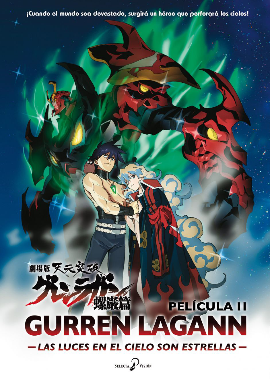 anime review: Tengen Toppa Gurren Lagann Movie Lagann-hen