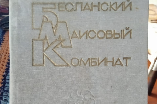 мой фасад ростов на дону общественное движение. Смотреть фото мой фасад ростов на дону общественное движение. Смотреть картинку мой фасад ростов на дону общественное движение. Картинка про мой фасад ростов на дону общественное движение. Фото мой фасад ростов на дону общественное движение мой фасад ростов на дону общественное движение. Смотреть фото мой фасад ростов на дону общественное движение. Смотреть картинку мой фасад ростов на дону общественное движение. Картинка про мой фасад ростов на дону общественное движение. Фото мой фасад ростов на дону общественное движение