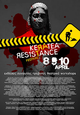 Keratea Art Resistance Festival