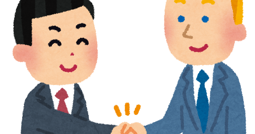 握手をしているビジネスマンのイラスト 日本人と外国人 かわいいフリー素材集 いらすとや