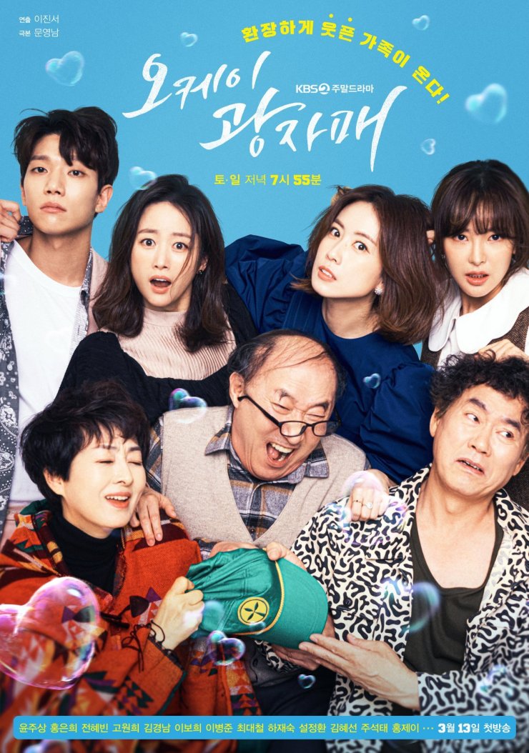 Watch and download Korean drama, movies, Kshow and other Revolutionary