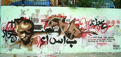 Gambar Grafiti