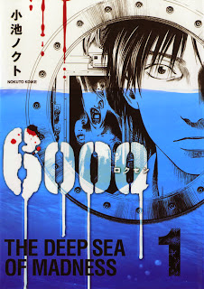 6000 (ロクセン) - Update Volume 4