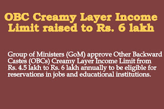   creamy layer meaning in hindi, creamy layer category meaning in hindi, obc non creamy layer list, non creamy layer income limit, creamy meaning in hindi, non creamy layer in marathi, non creamy layer certificate application form, obc certificate format for non creamy layer in hindi, obc non creamy layer criteria