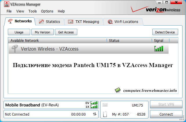Подключение модема Pantech UM175 в VZAccess Manager Подключение модема Pantech UM175 в VZAccess Manager