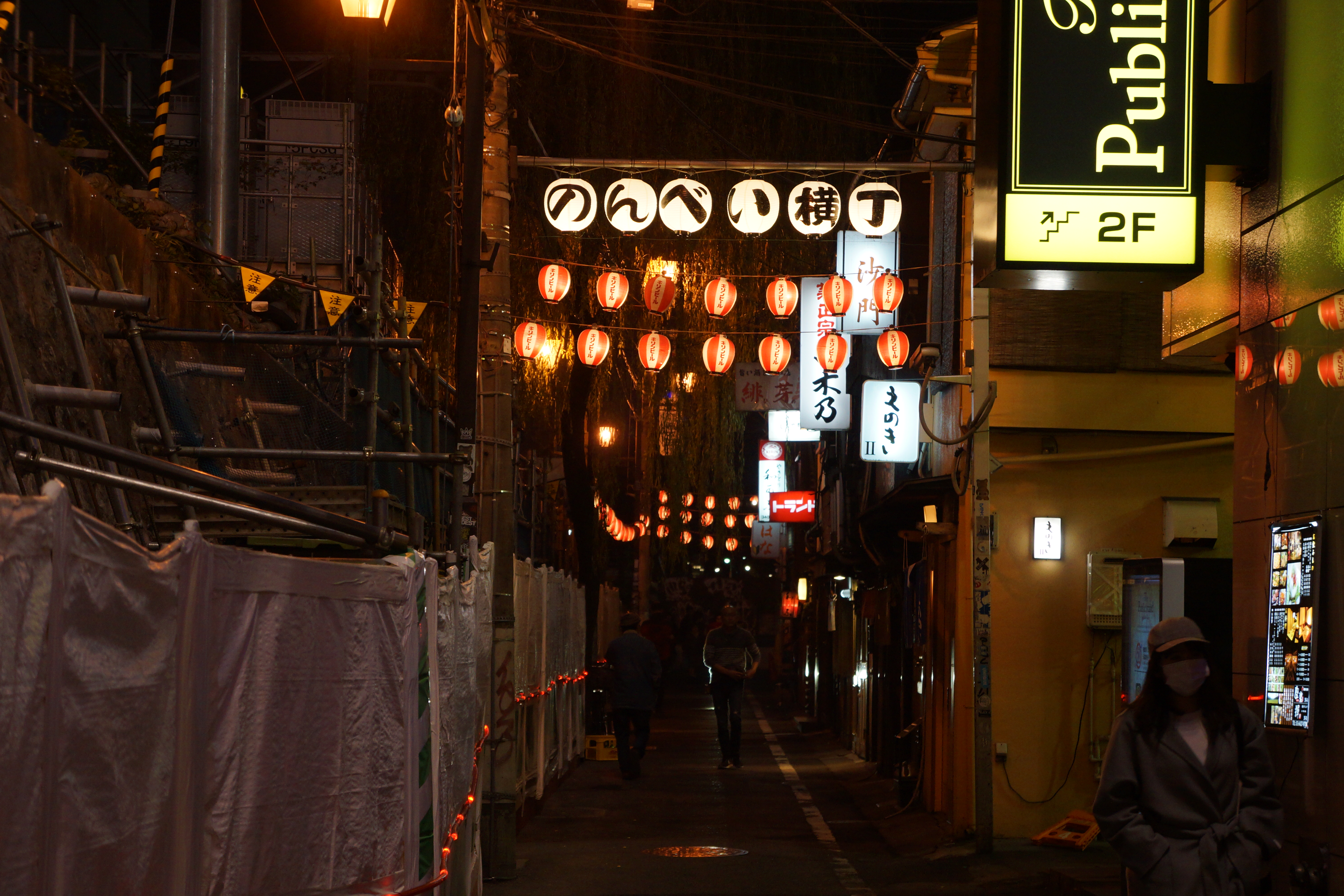 Tokyo Explorer S Map のんべい横丁 渋谷駅すぐそこの昭和レトロ横丁