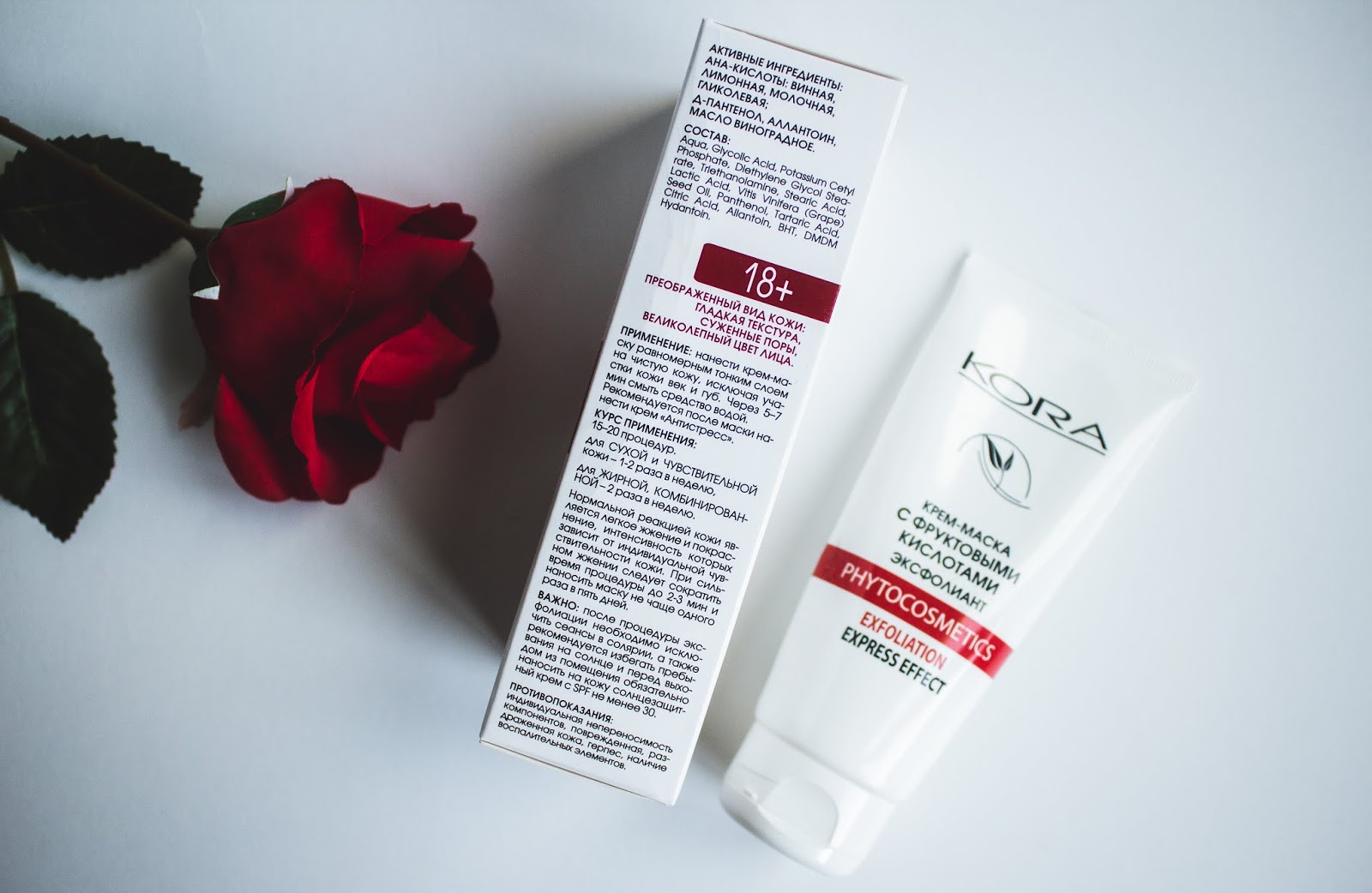 маска-пилинг для лица petite maison anti pollution выравнивающая тон кожи 120 мл. аравия маска с глиной. очищающая маска для лица с кислотами. Eo laboratorie маска для лица очищающая с фруктовыми кислотами. крем с фруктовыми кислотами.