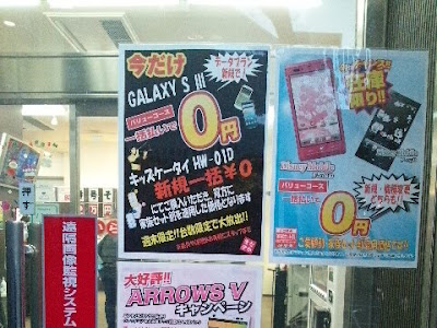 いろいろ カメラのキタムラ iphone 一括 0 円 909303-カメラのキタムラ iphone 一括 0 円