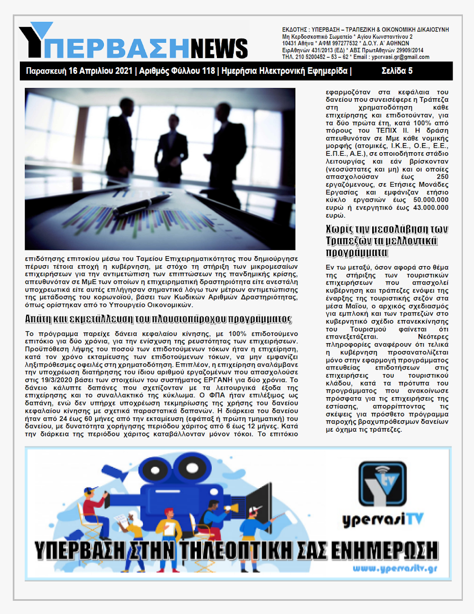 YNEWS%2B16042021%2BPG5