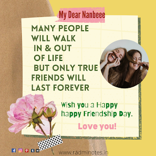 Friendship  day quotes