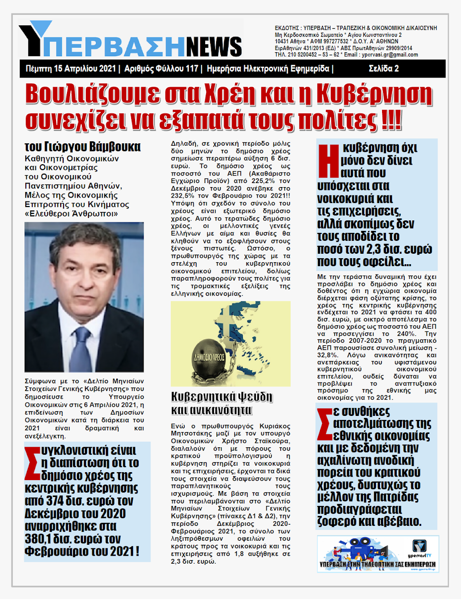 YNEWS%2B15042021%2BPG2