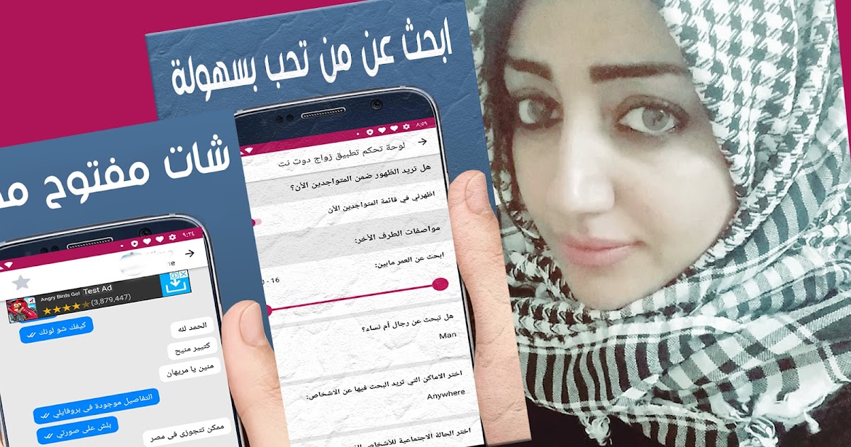 ارقام تليفونات بنات على الواتس