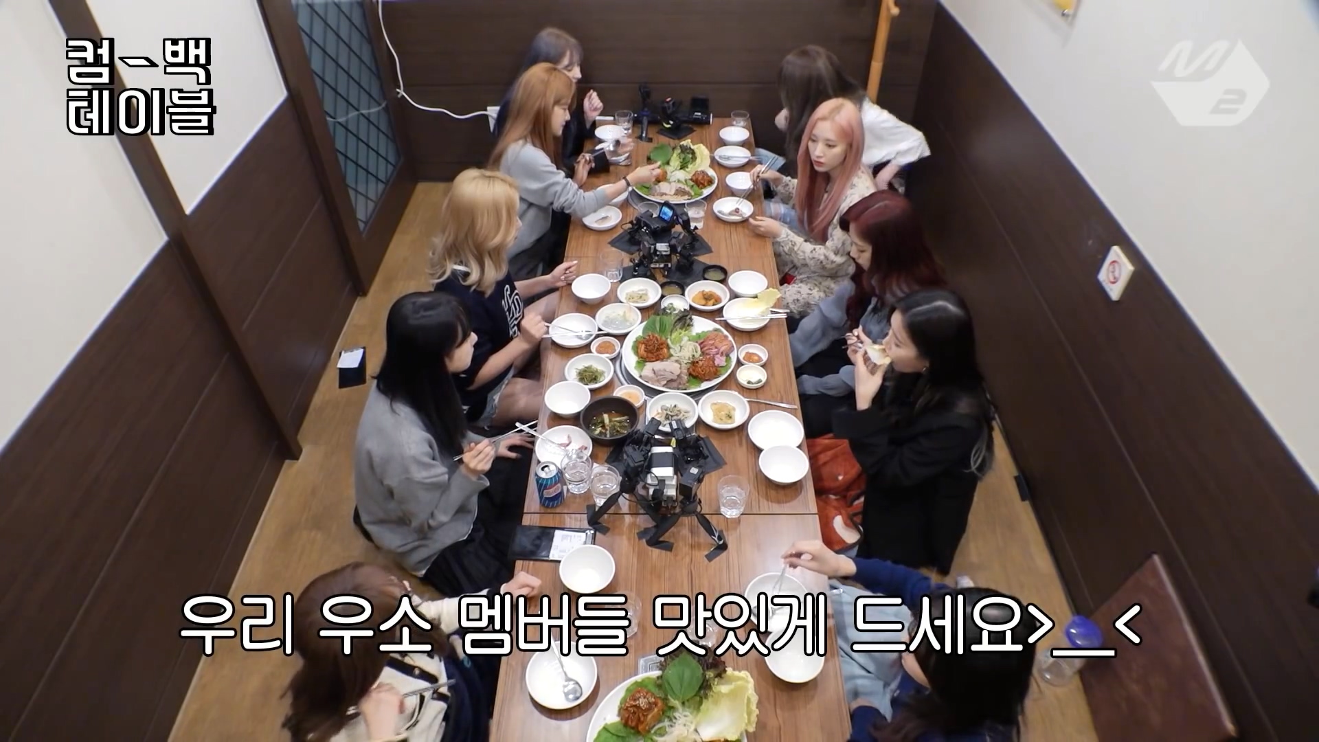 잘 먹는 우주소녀