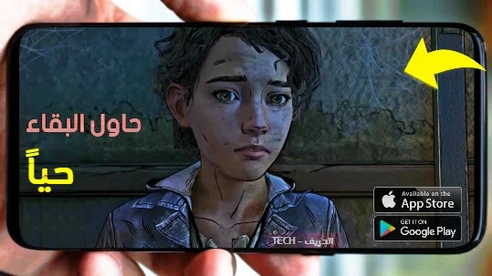 أهم ألعاب بلاي ستيشن 4 في 2020 القائمة الكاملة والمحدثة بلاى سلاي