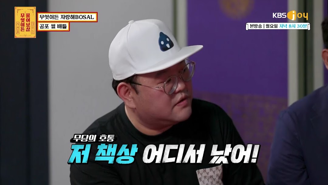 물어보살 소름 쫙 돋았던 공포 썰 (분장주의) | 인스티즈