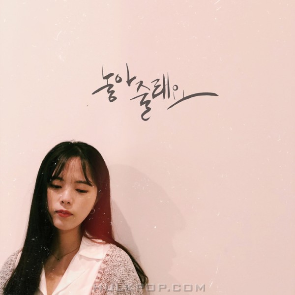 Ryeong Kyo – 놓아줄래요 – Single