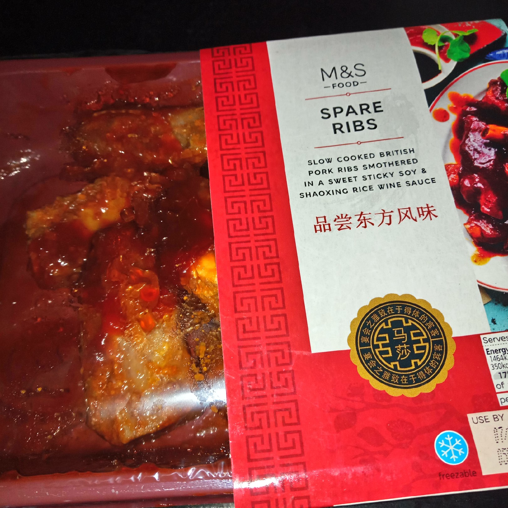 Supersupergirl's Food Reviews M&S Marks Spencer Spare Ribs