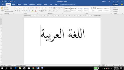 Jangi32 Cara Menulis Tulisan Arab Di Microsoft Word Itu Ternyata Mudah Loh