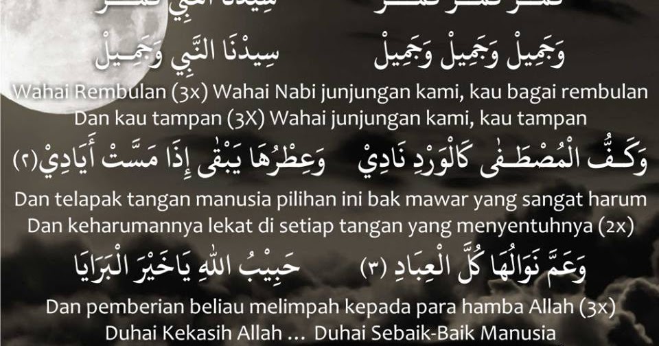 lirik qomarun pejuang sholawat