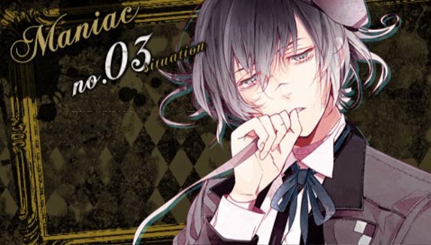 The Rambling Game Reviews Of An Enthusiast ﾟ ﾟ Diabolik Lovers More Blood Azusa Maniac 03 Translation Such A Win Scene
