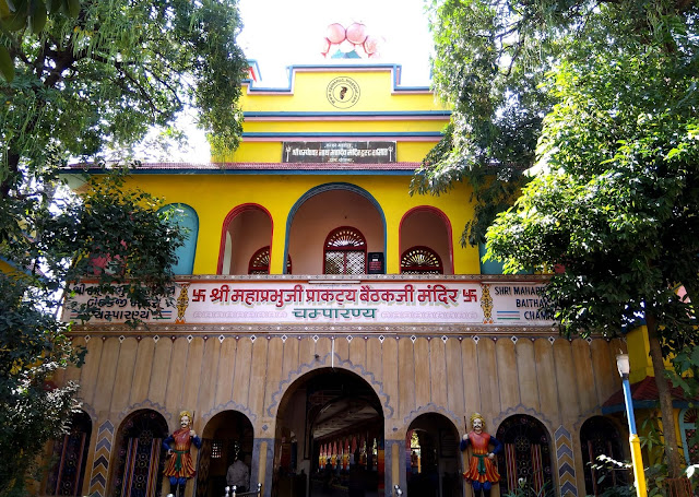 champaran mahaprabhuji mandir